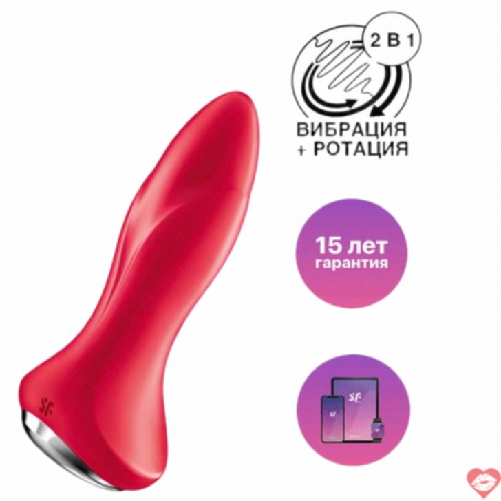 Satisfyer Rotator Plug 1+ hậu môn rung rimming đỏ app control