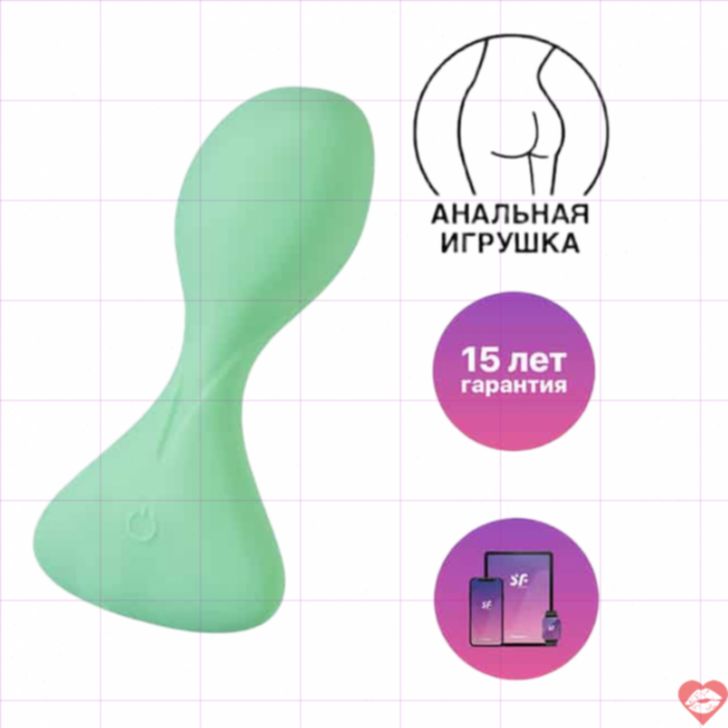 Satisfyer Trendsetter vibro probka hậu môn xanh app 11.3cm