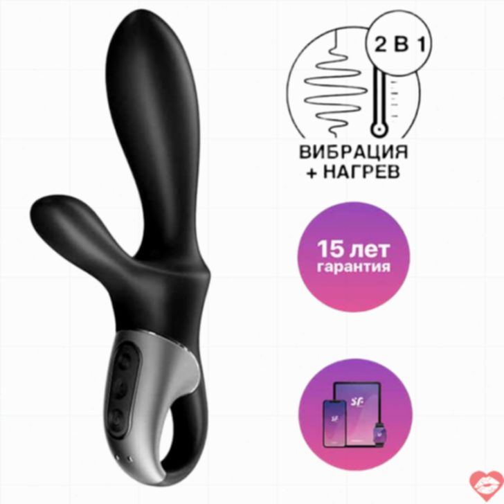Satisfyer Heat Climax+ Ổn Hậu Nóng Bỏng Kích Thích Pêni