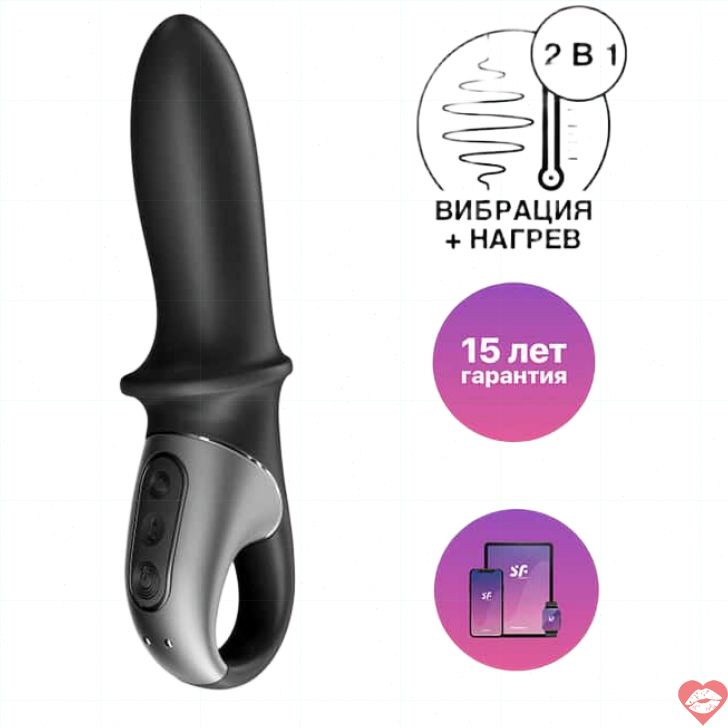 Satisfyer Hot Passion Pê Rung Nóng