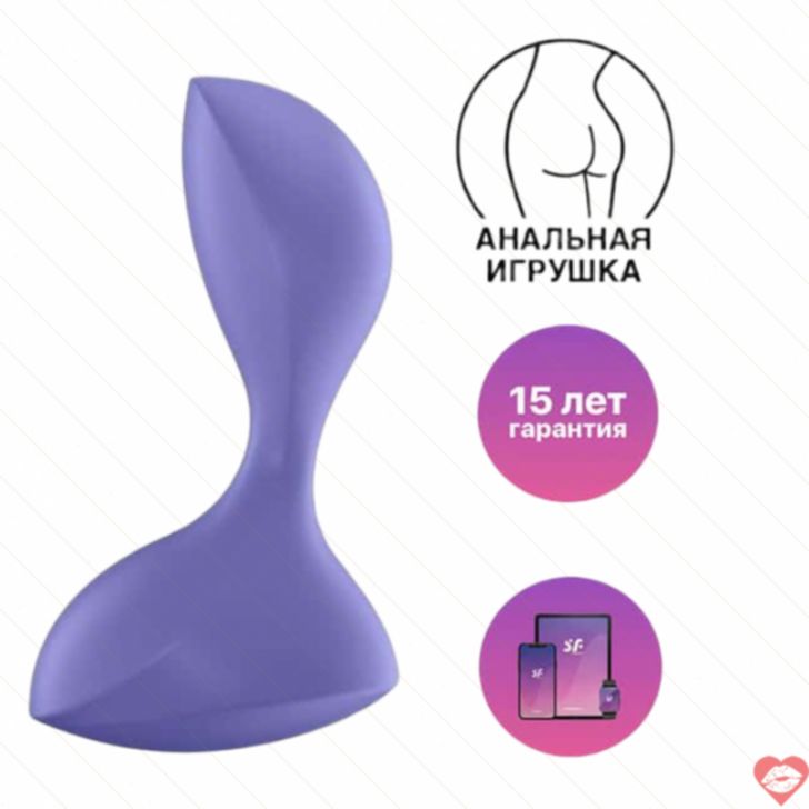 Satisfyer Sweet Seal Plug Đít Rung App Tím