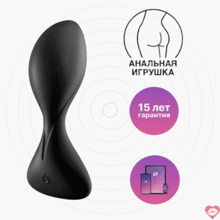 Satisfyer Trendsetter Plug Rung Đít Đen App 3.5cm