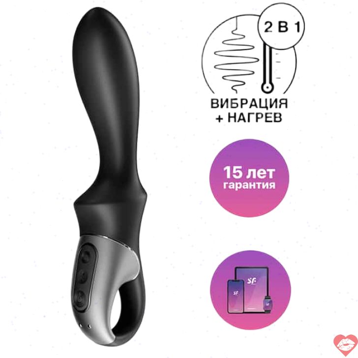 Satisfyer Heat Climax Rung Hậu Môn Đen Nóng Bỏng