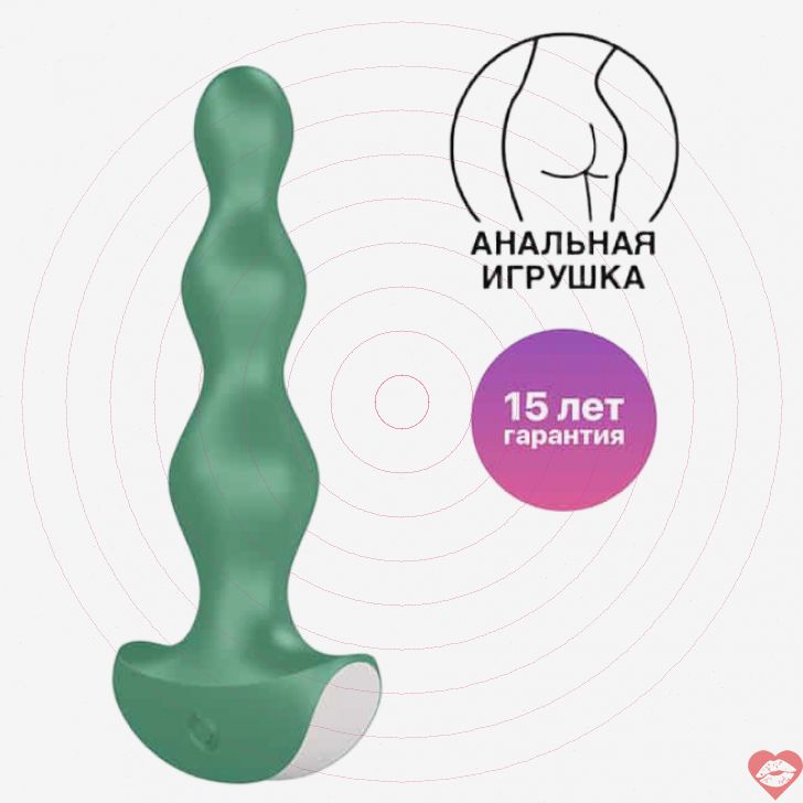 Satisfyer Lolli Plug 2 Xanh Rung Hậu Môn 2 Motor Mạnh