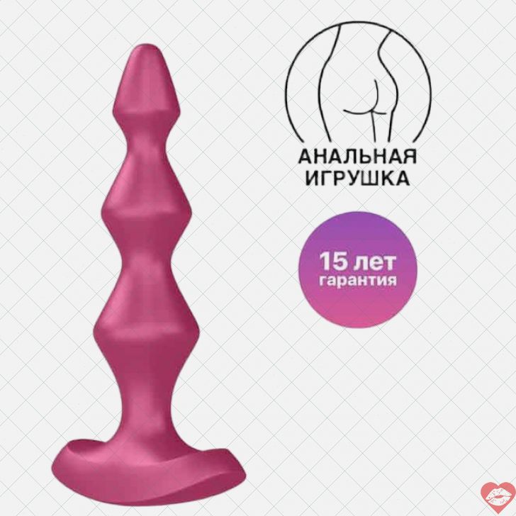Satisfyer Lolli Plug 1 hậu môn rung đỏ 13.9cm dễ dùng