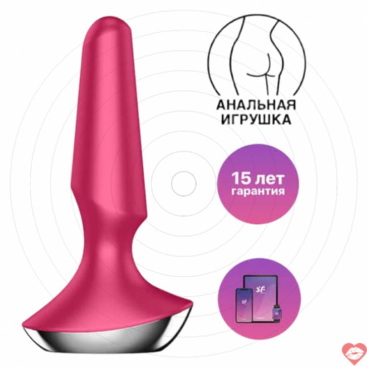 Satisfyer Plug-ilicious 2 Anal Vibro App Điều Khiển