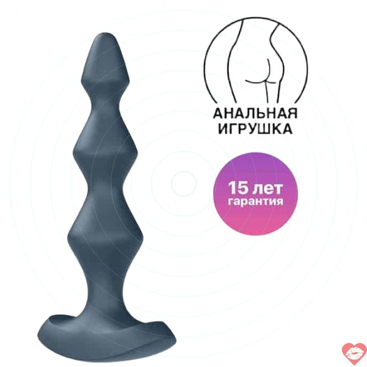 Satisfyer Lolli Plug 1 Xám Rung Mông
