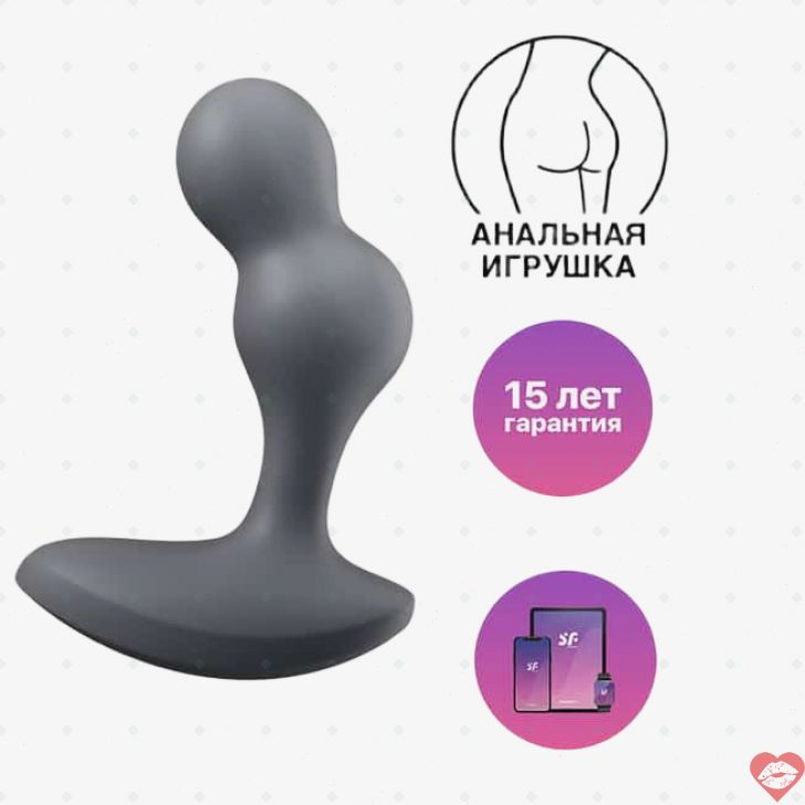 Satisfyer Deep Diver Plug Âm Đạo Rung App