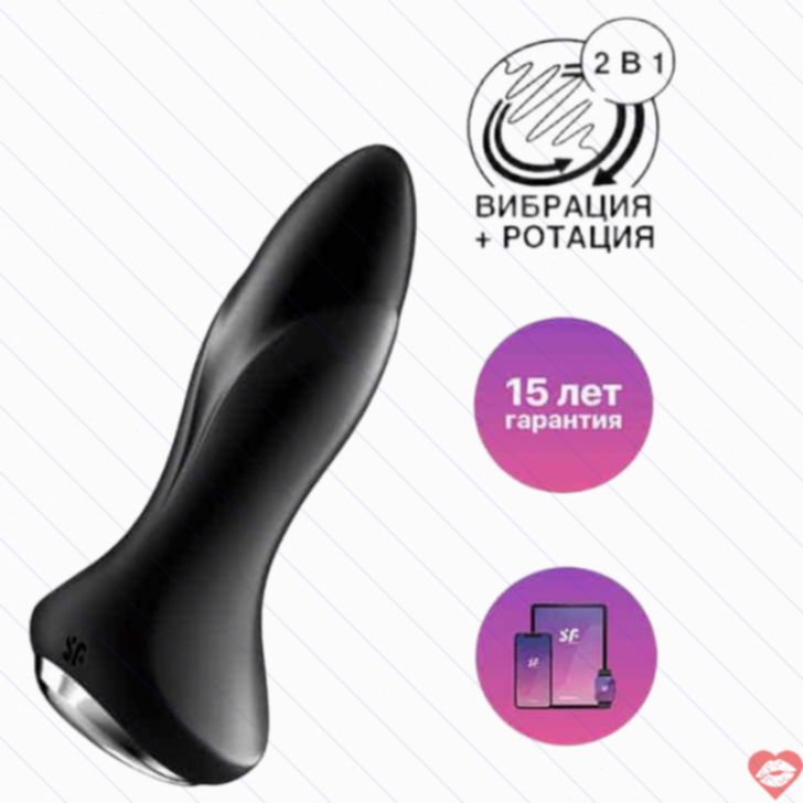Satisfyer Rotator Plug 1+ Đen Rimming Dao Động App