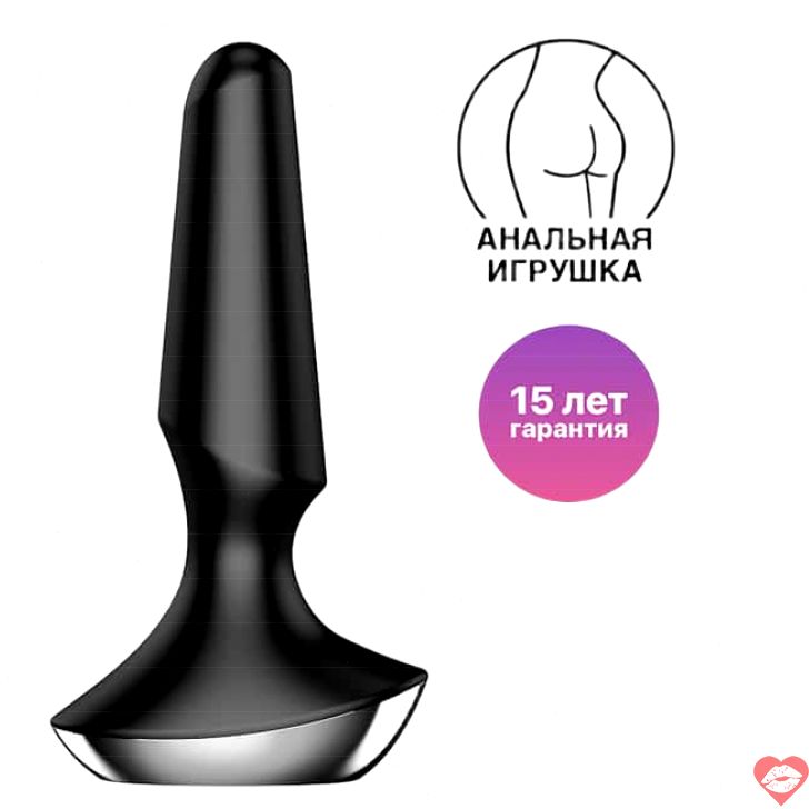 Satisfyer Plug-ilicious 2 Plug Rung Đen App