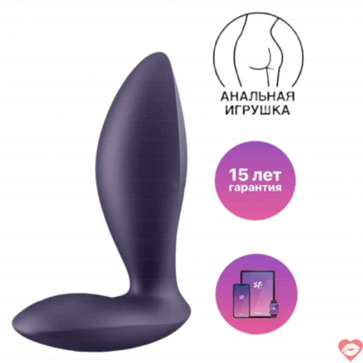 Satisfyer Power Plug Rung Anus Tím App