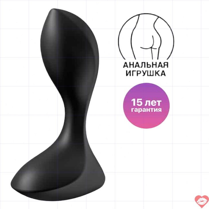 Satisfyer Backdoor Lover黑肛振動塞 3.3cm強力