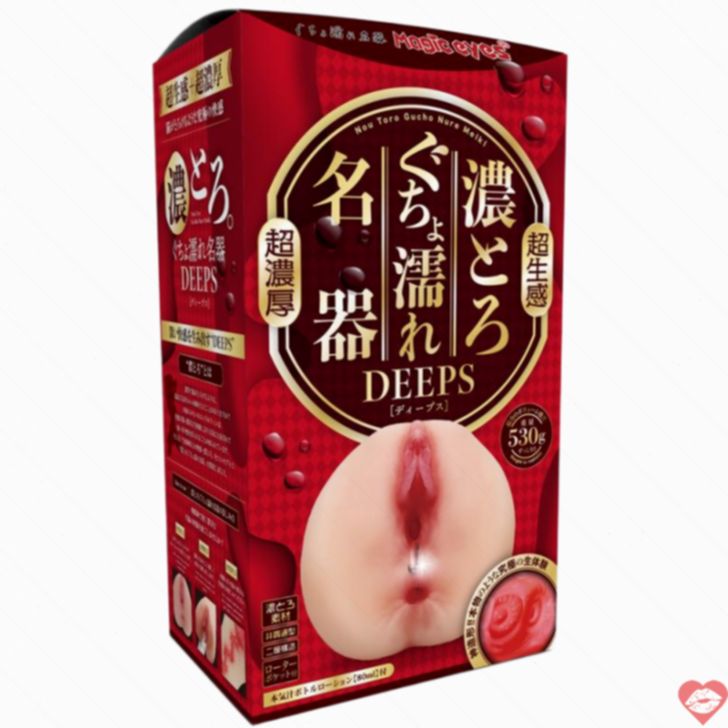 Magic Eyes Siêu Sinh Cực Khoái 16.5cm Nhật