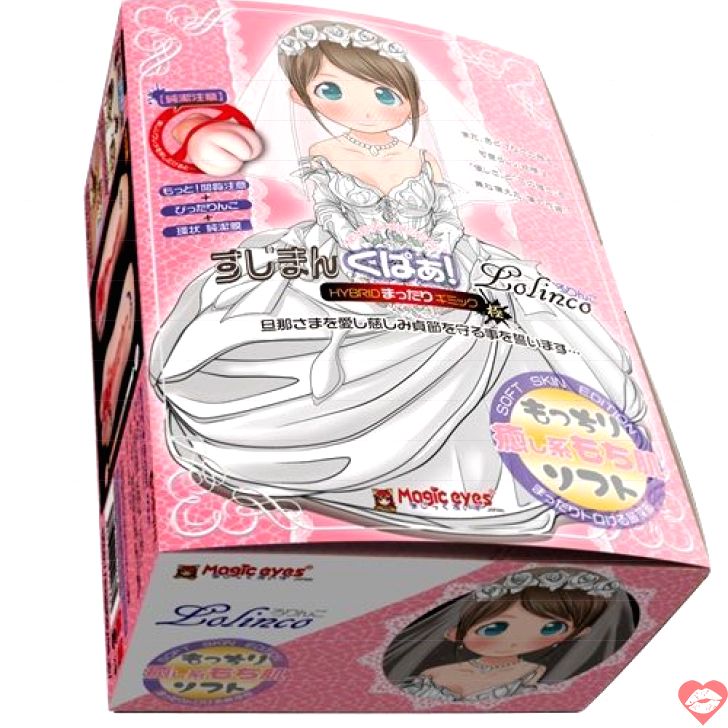 Magic Eyes Loli Tử Thuần Khiết Mềm 16.5cm Nhật