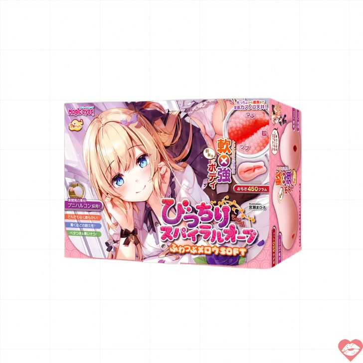 Tight Spiral Orb onahole Magic Eyes mềm xoắn sâu Nhật