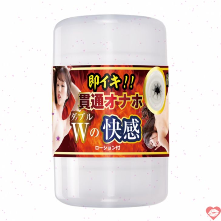 NPG Đầu Kép Thủng Rung 11cm Cao Trào Siêu Nhanh 