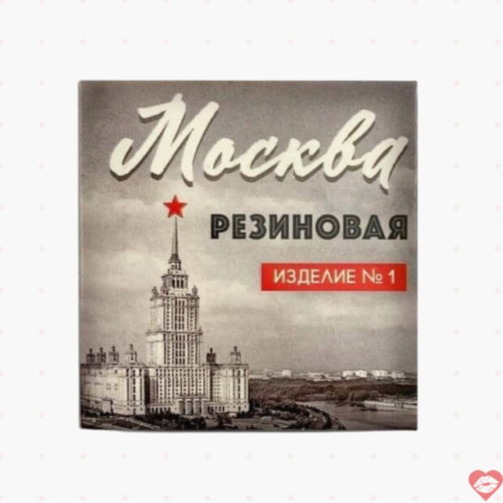 Bao Cao Moscow Cao Su Cao Cấp 18cm 