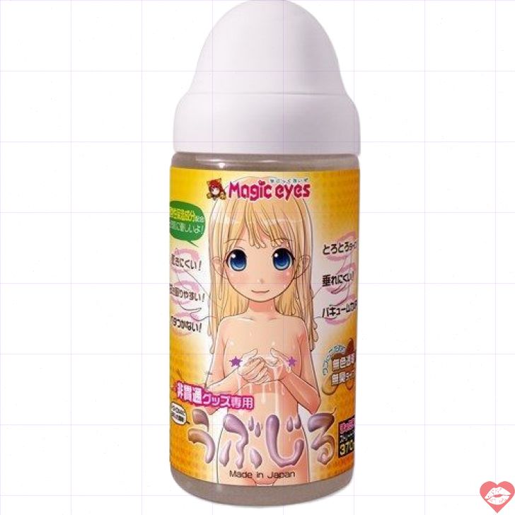 Magic Eyes Ubu Jiru Dầu Bôi 370ml Nhật Siêu Lớn