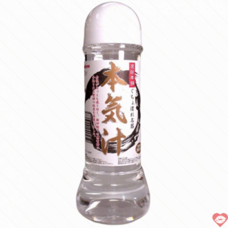 Magic Eyes Honkiri Nước Tự Nhiên 360ml Bôi Mịn