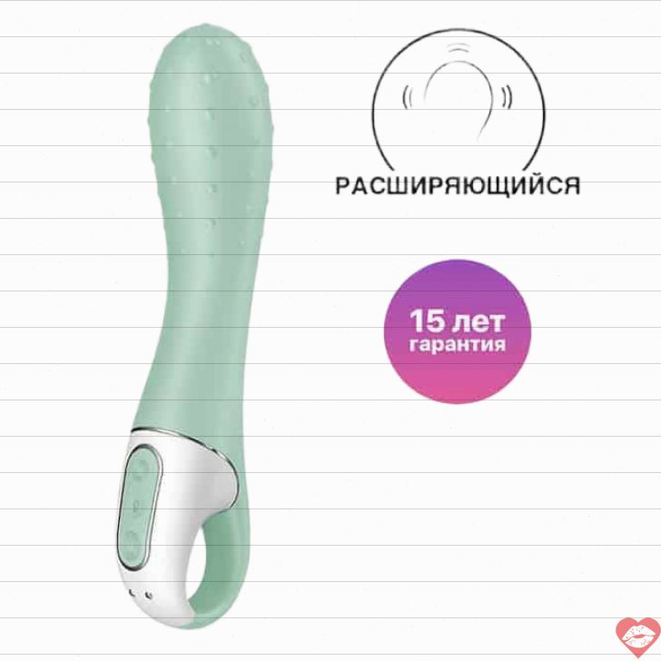 Satisfyer Air Pump G-Spot 20cm Xanh Nở Rung