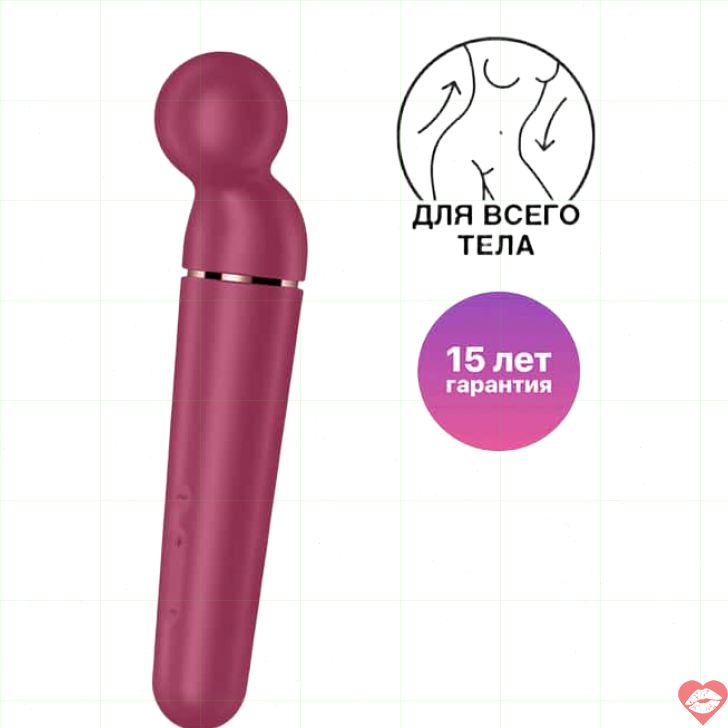Satisfyer Planet Wand-er Đỏ 30cm Massage Toàn Thân