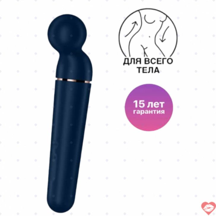 Satisfyer Planet Wand-er Xanh Dương 30cm Siêu Mạnh
