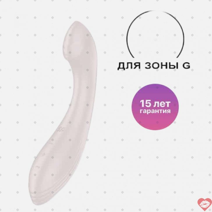 Đồ chơi G-spot Satisfyer G-Force be 4.4cm rung mạnh
