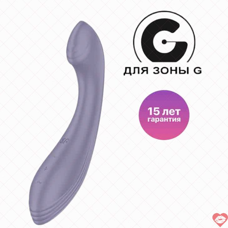 Satisfyer G-Force G-Spot Tím Siêu Mạnh 19cm Chuyên Nghiệp