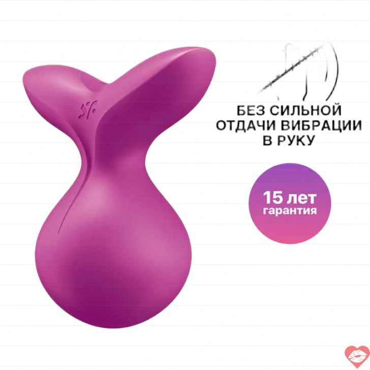 Satisfyer Viva la Vulva 3 Tím Mini Rung 8.5cm