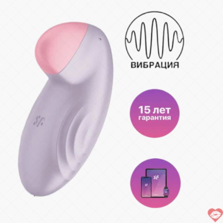 Satisfyer Tropical Tip Rung Mini Tím Kích Thích Cực Đỉnh