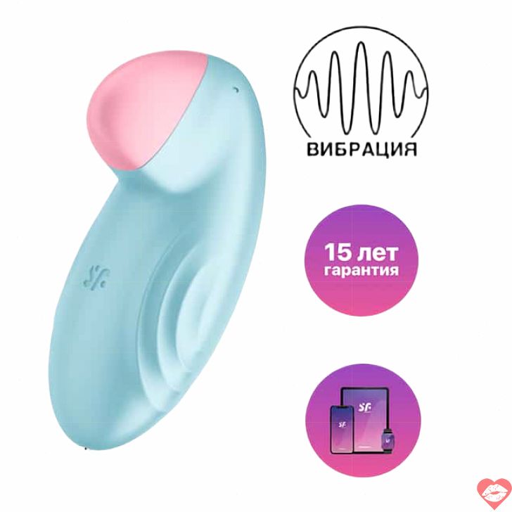 Satisfyer Tropical Tip mini rung xanh dương 8.5cm app điều khiển