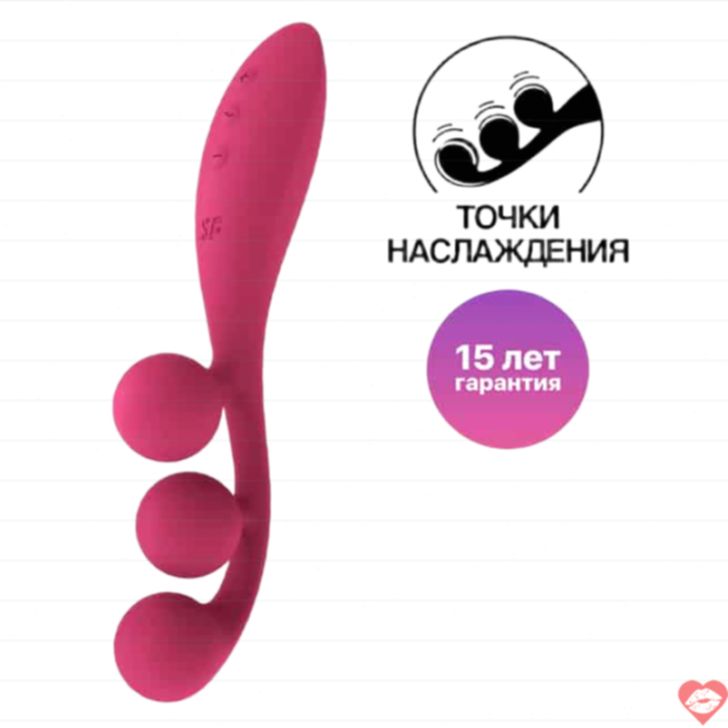 Satisfyer Tri Ball 1 Rung Đa Điểm Đỏ Silicone