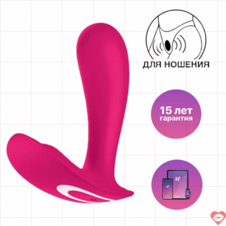 Satisfyer Top Secret Vibe Đeo Âm Đạo Hồng Bí Mật