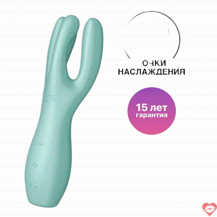 Satisfyer Threesome 3 Xanh Lục Kích Thích Đa Điểm