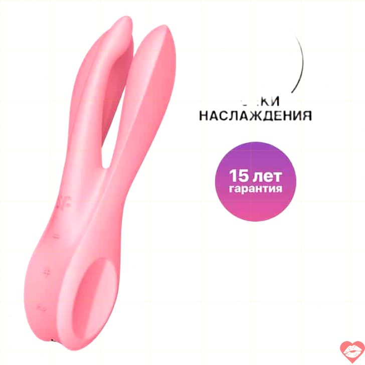 Satisfyer Threesome 1 Clit Vú 14cm Hồng Đa