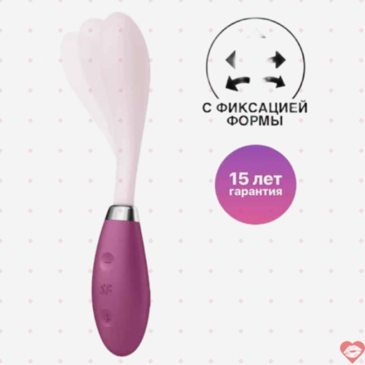 Satisfyer G-Spot Flex 3 Hồng Cong Siêu Linh Hoạt