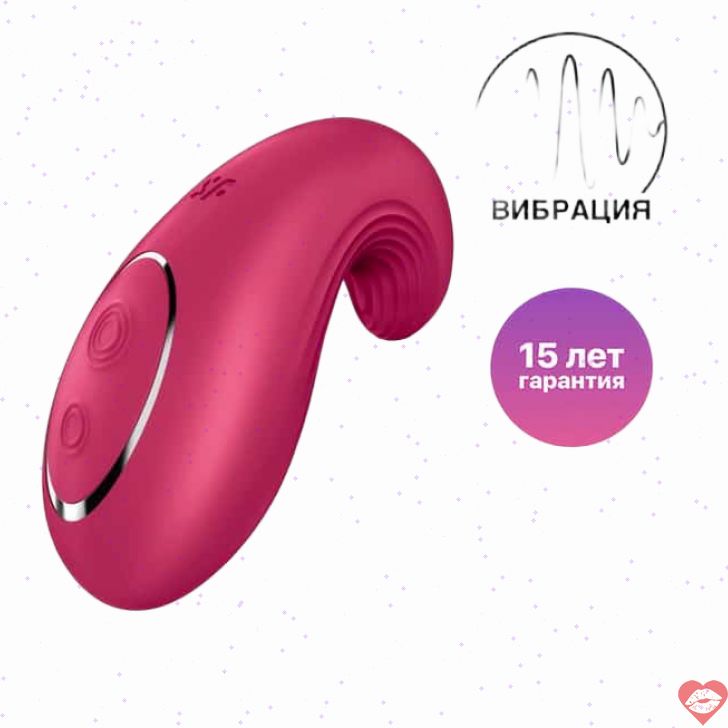 Satisfyer Dipping Delight Mini Vibro Hồng Ngọa Hoa Điểm G
