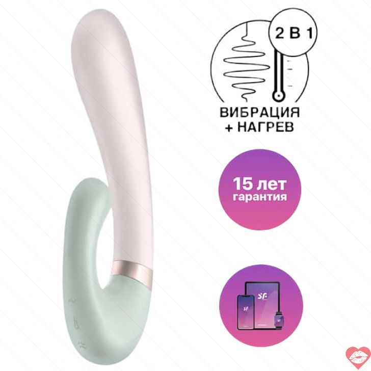Satisfyer Heat Wave Rabbit Vibrator Trắng Mint Nóng App