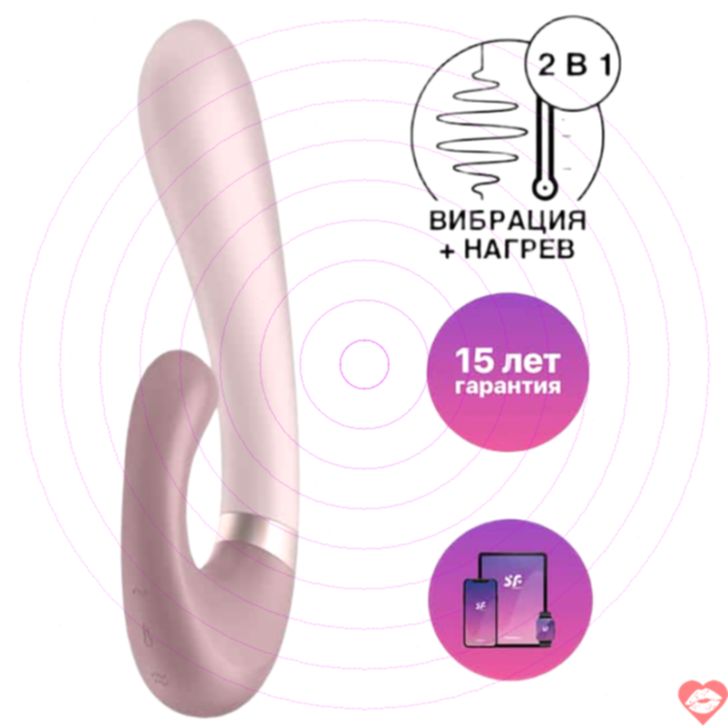 Satisfyer Heat Wave Thỏ Nóng Hồng Siêu Ấm