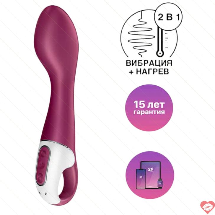 Satisfyer Hot Spot G-spot Đỏ Nóng App