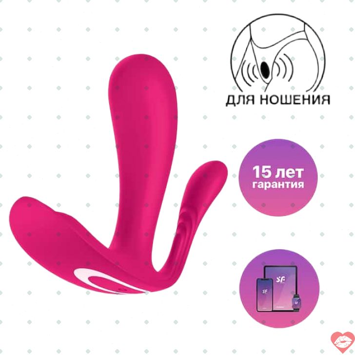 Satisfyer Top Secret+ Rung Mang Vaginal Anal