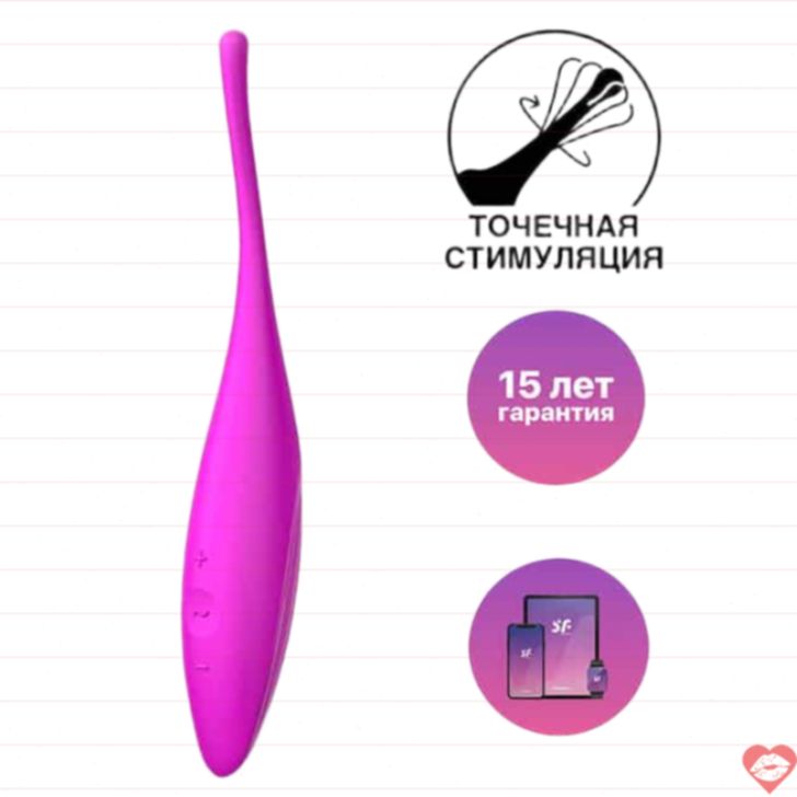 Satisfyer Twirling Joy Điểm G Fucsia Siêu Mạnh Mẽ