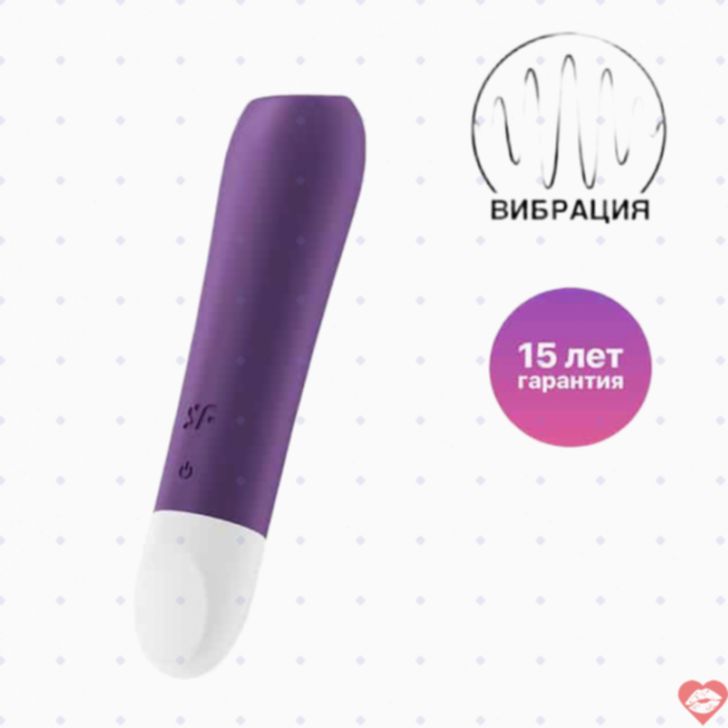Satisfyer Ultra Power Bullet 2 Tím Mạnh 11cm
