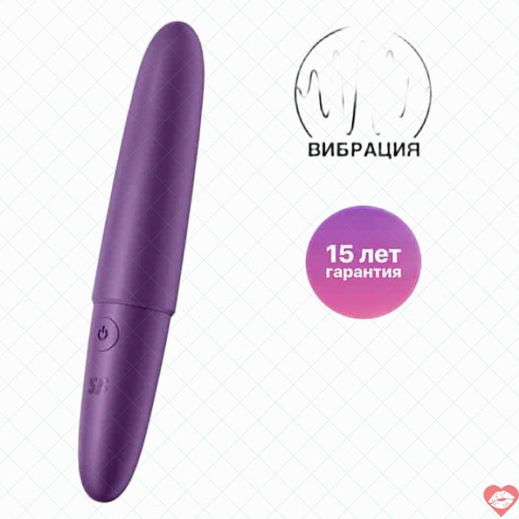 Satisfyer Bullet 6 Siêu Mạnh Tím Siêu Khoái Lạc