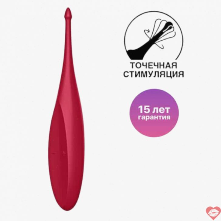 Satisfyer Twirling Fun rung điểm đỏ xoáy sướng