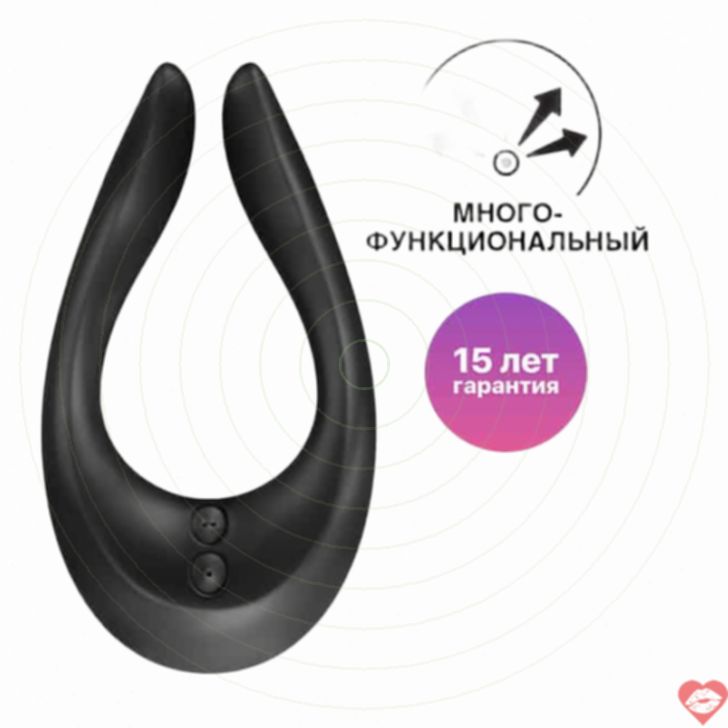 Satisfyer Endless Joy Kích Thích Cặp Đôi Đen Siêu Vui