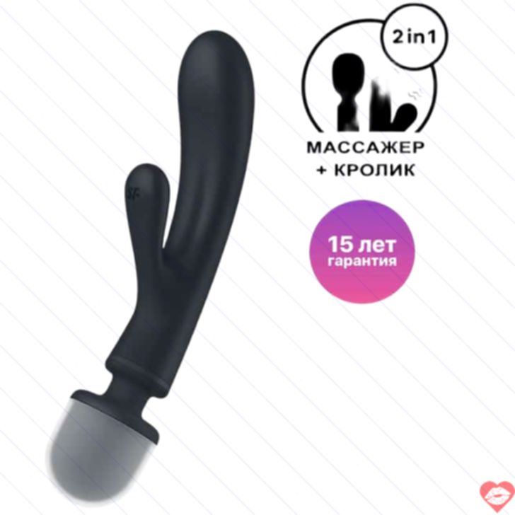 Satisfyer Triple Lover Rung Đôi Xám 23.7cm Ba Điểm