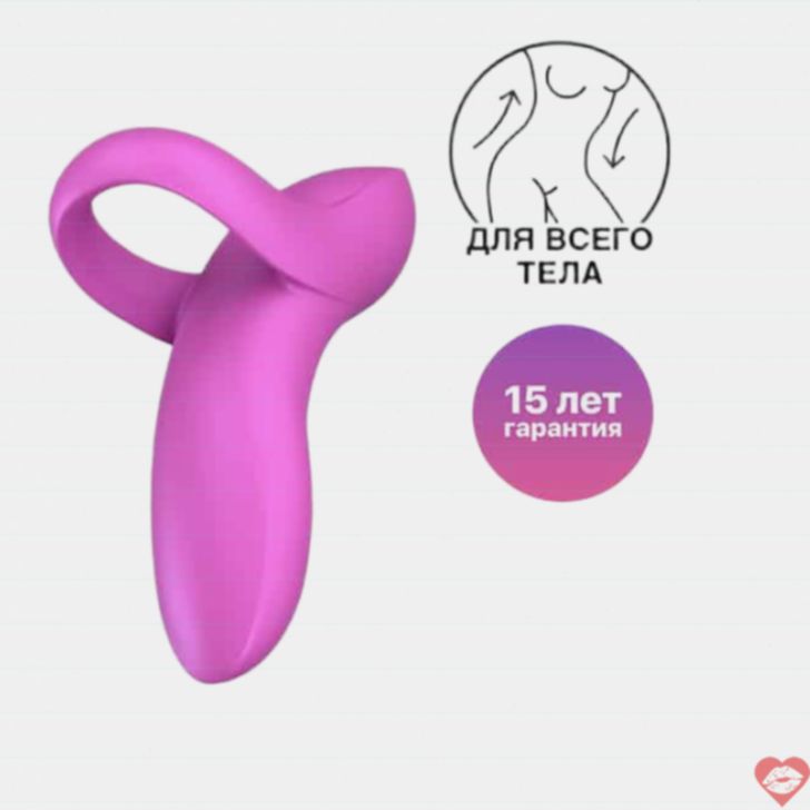 Mini vibrator Satisfyer Bold Lover hồng nhỏ gọn