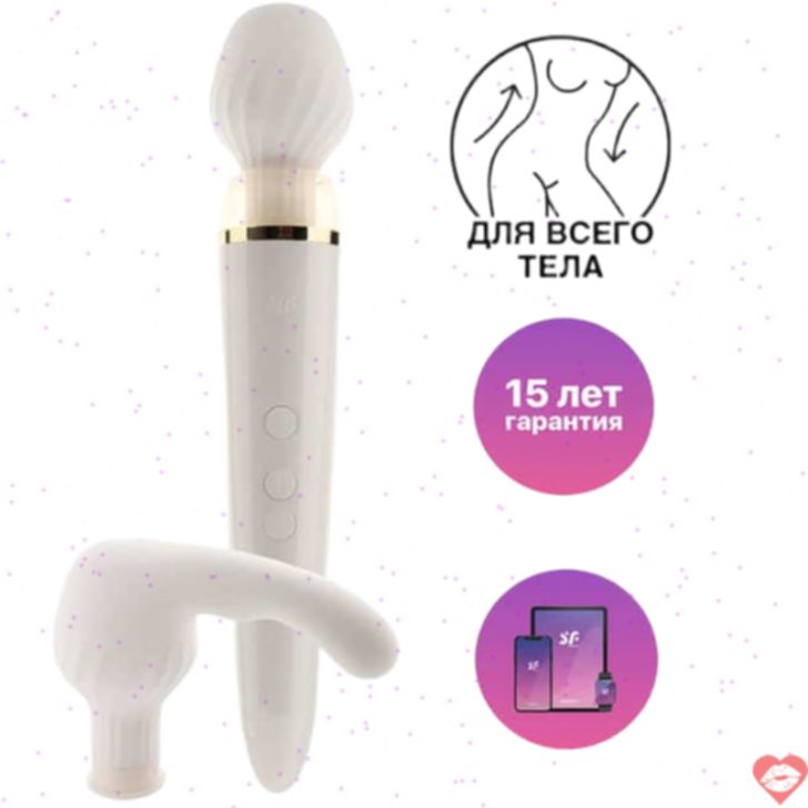 Satisfyer Double Wand-er Trắng App Điều Khiển Mạnh