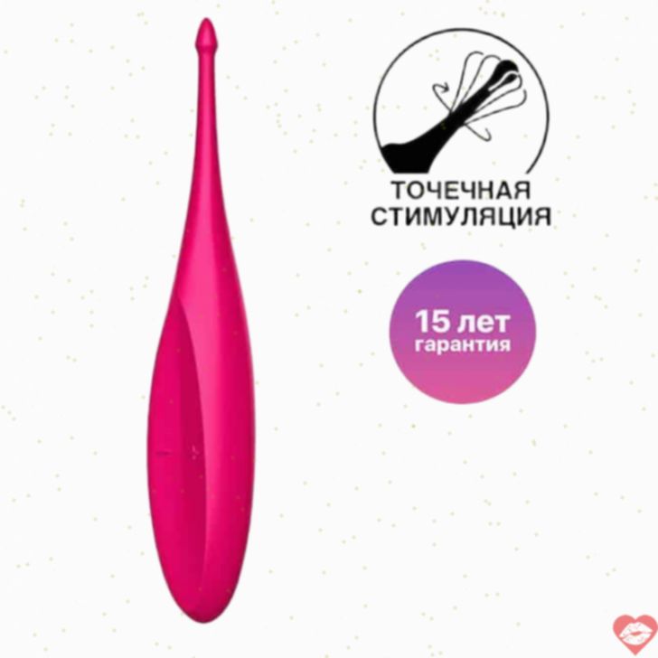 Đầu chấm Satisfyer Twirling Fun hồng rung mạnh